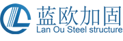 湖北武漢藍歐加固工程技術有限公司